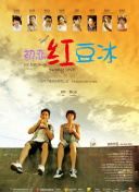 逆天剑魂：你不知道的五大游戏趣事